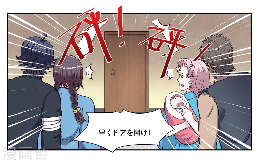 第73话 短暂的重逢13
