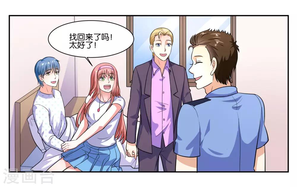 第105话 苏醒21