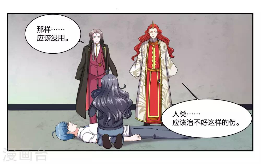 第100话 拯救7