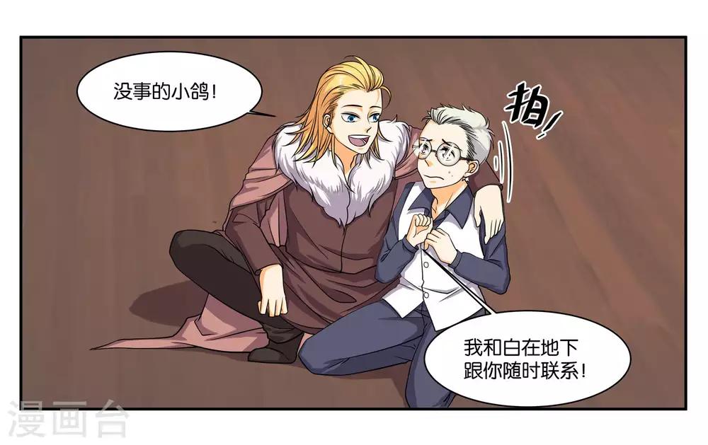 第83话 志在必得13