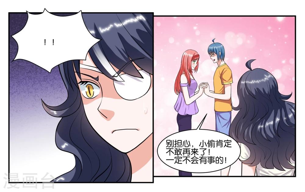 第62话 身不由己8
