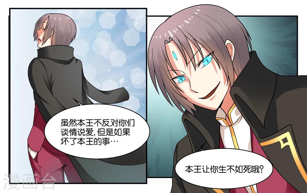 第26话 江临古镇博物馆8