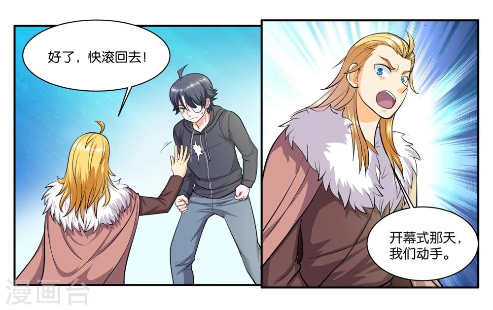 第62话 身不由己15