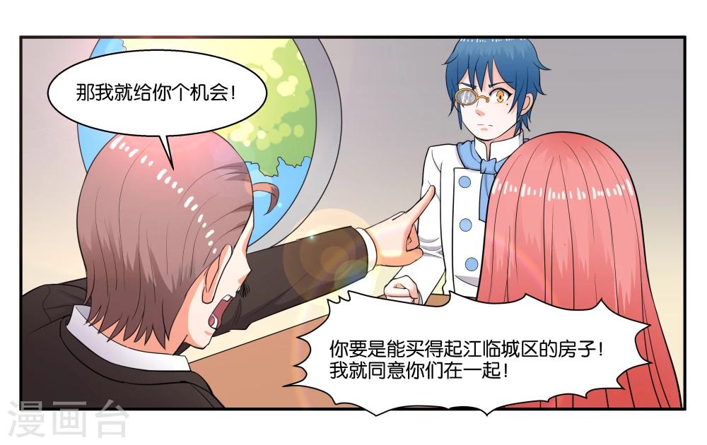 第37话 作为父亲的要求18