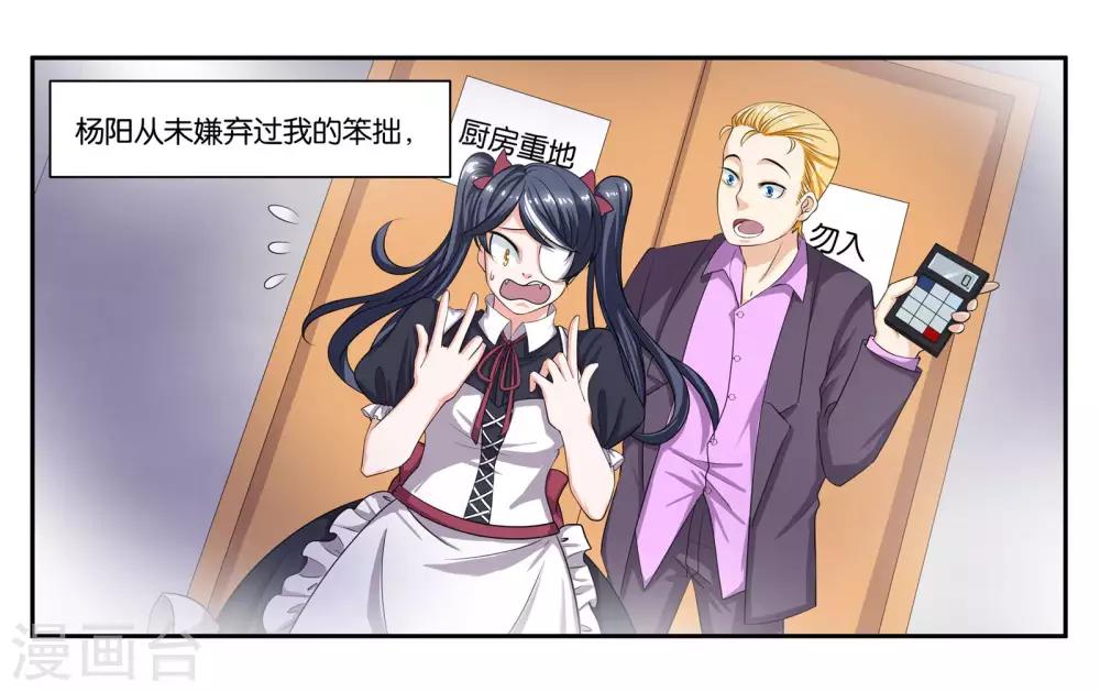 第78话 再见了大家7