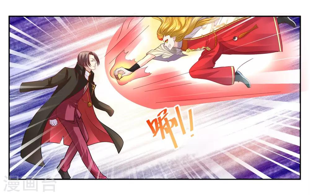 第99话 意外7