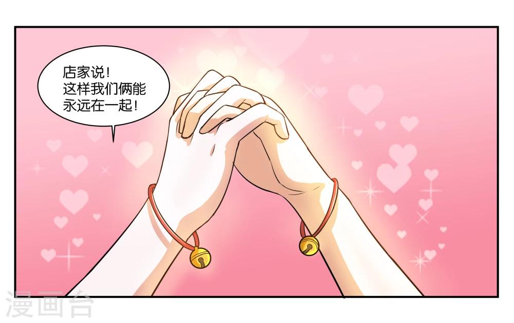 第60话 兵临城下3