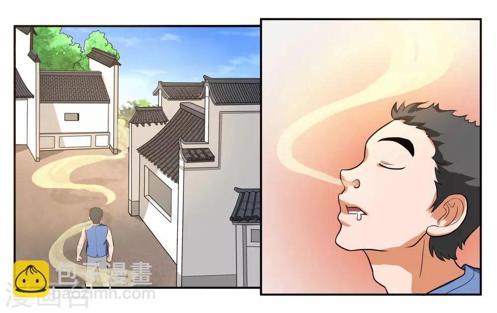 第56话 新的开始1