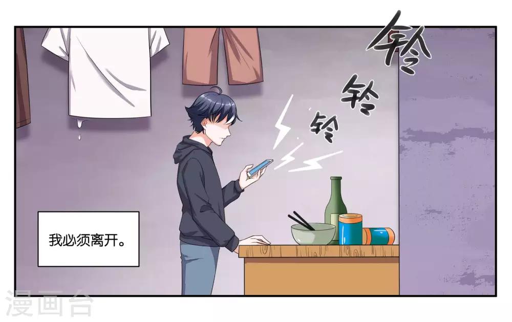 第78话 再见了大家12