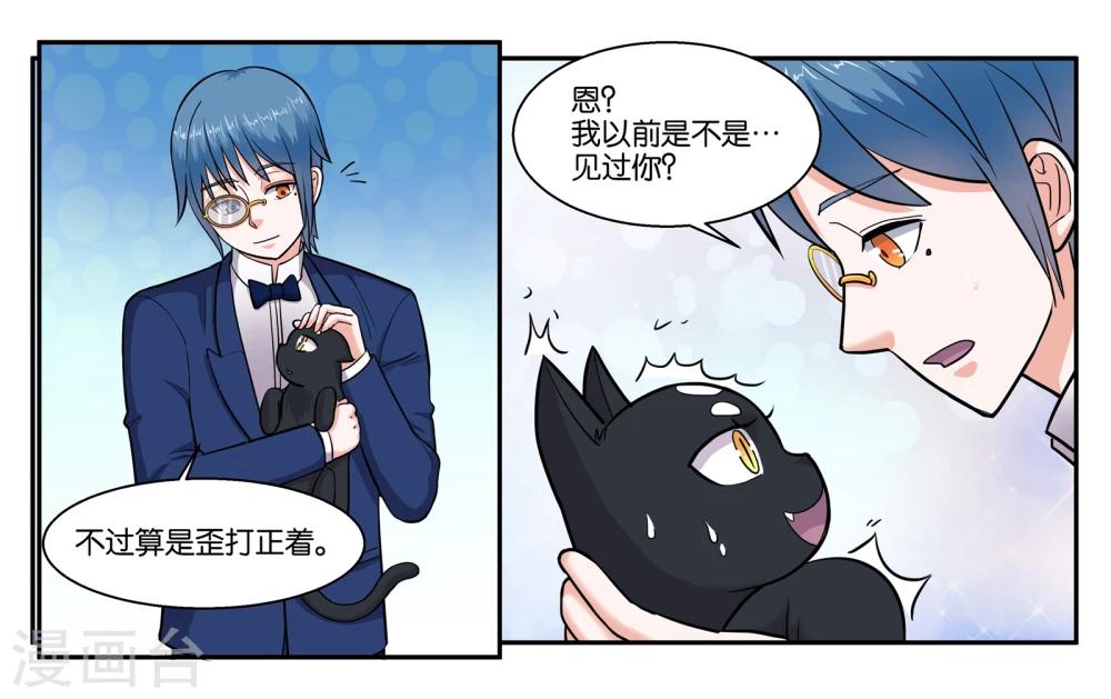 第49话 身不由己6