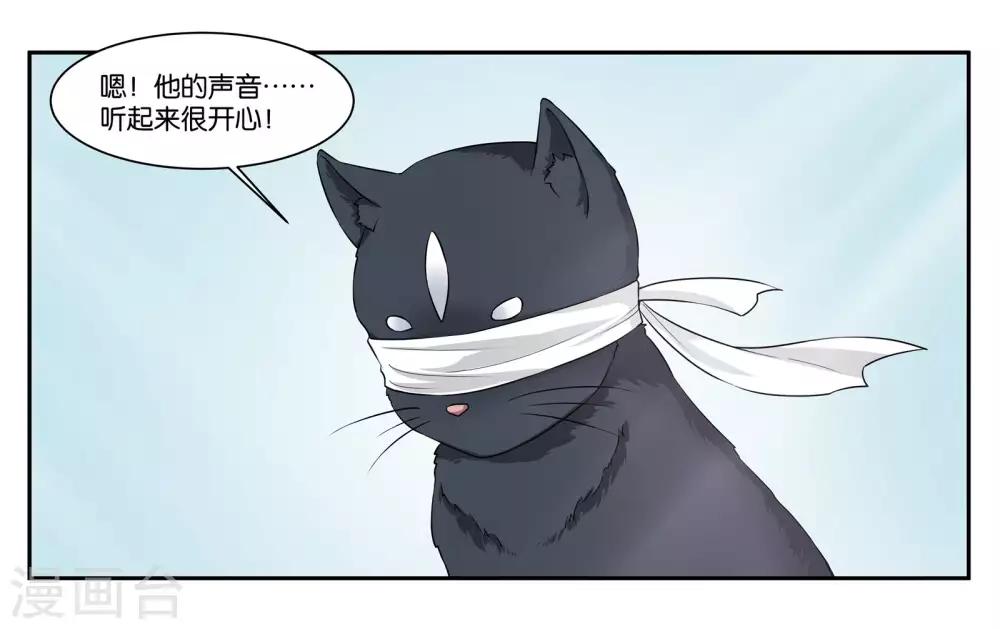 最终话 婚礼的祝福24