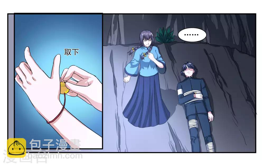 第77话 最后的告白26