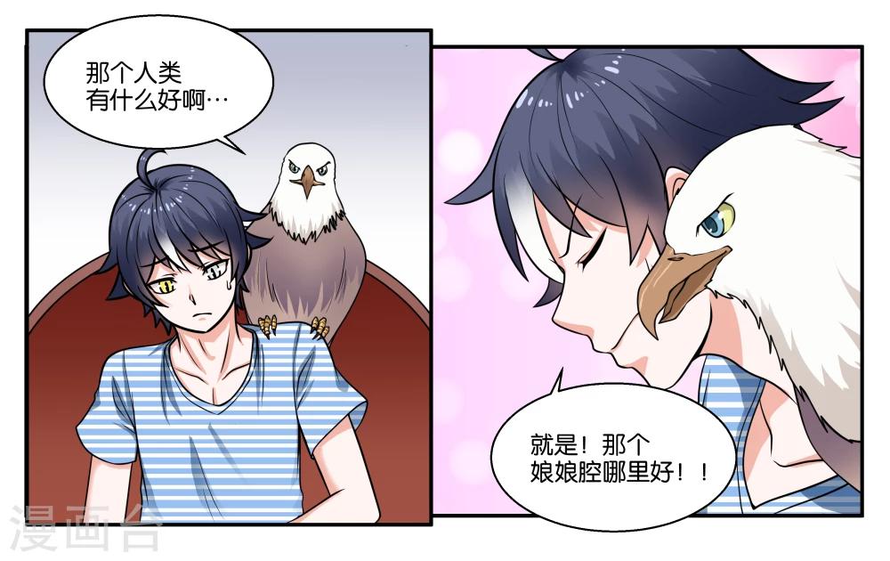 第26话 江临古镇博物馆16