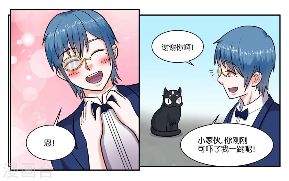 第49话 身不由己5