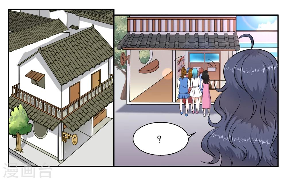 第46话 铃铛的来历5