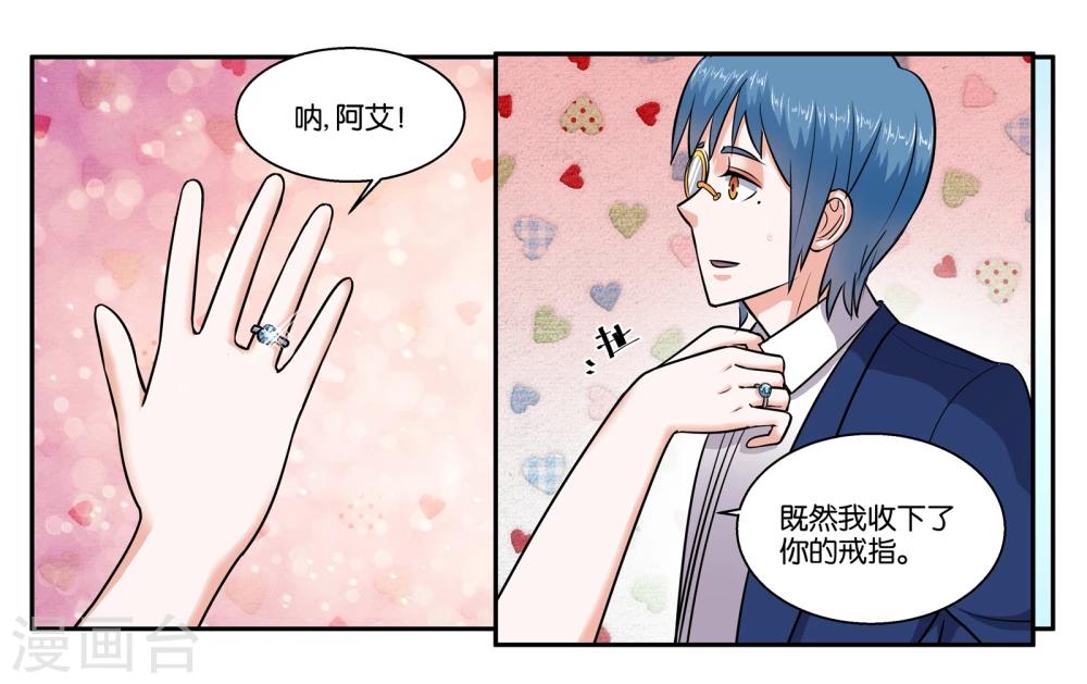 第49话 身不由己4