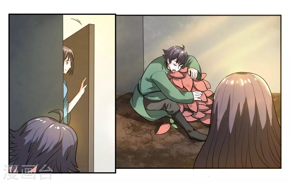 第56话 新的开始17