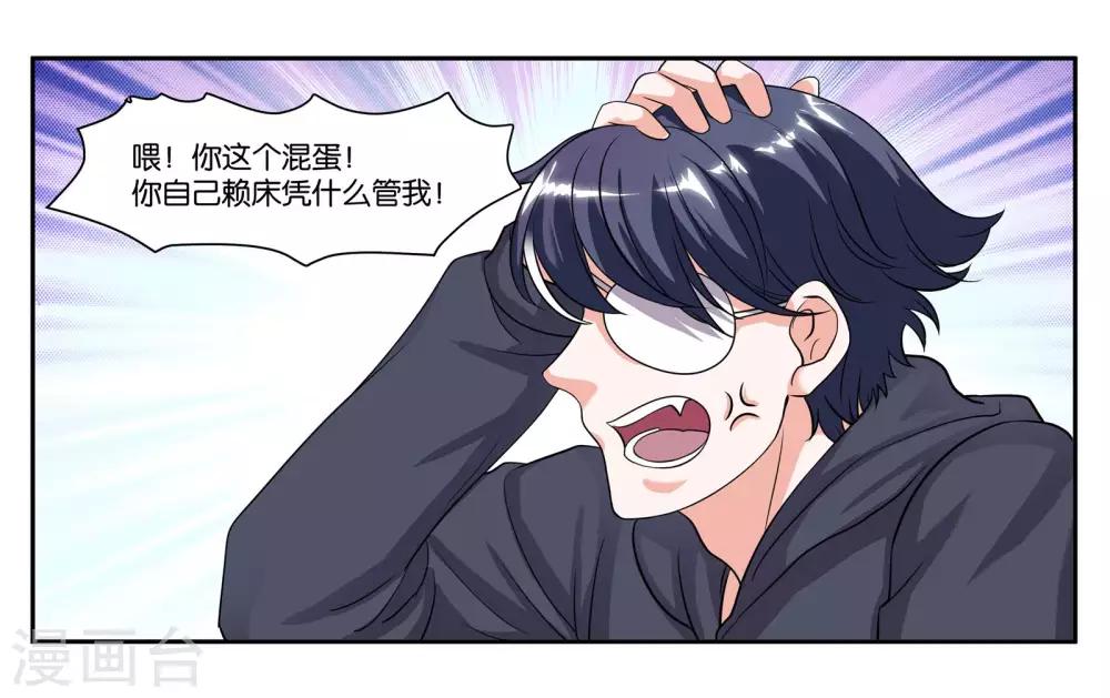 第78话 再见了大家15