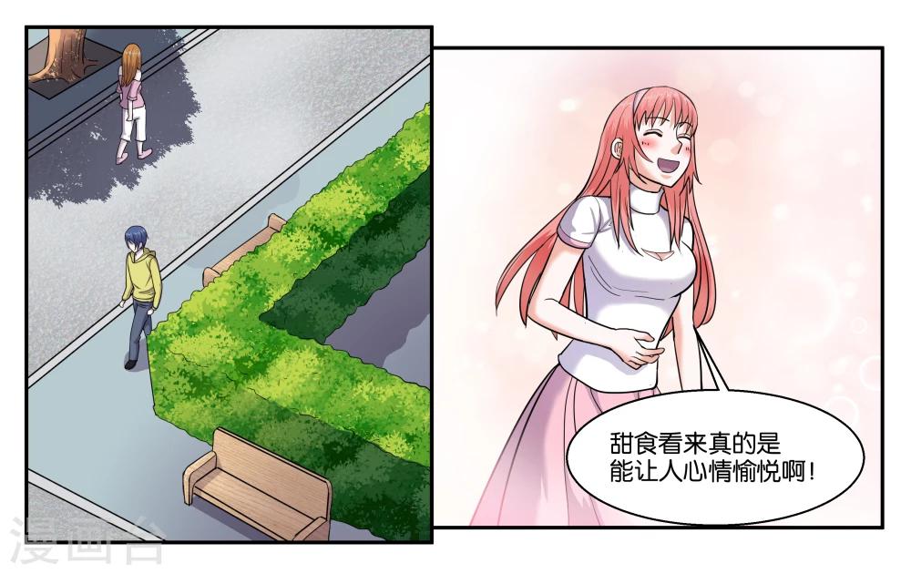 第45话 那就放弃吧0