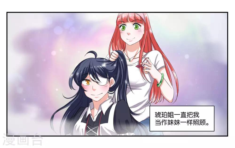 第78话 再见了大家8