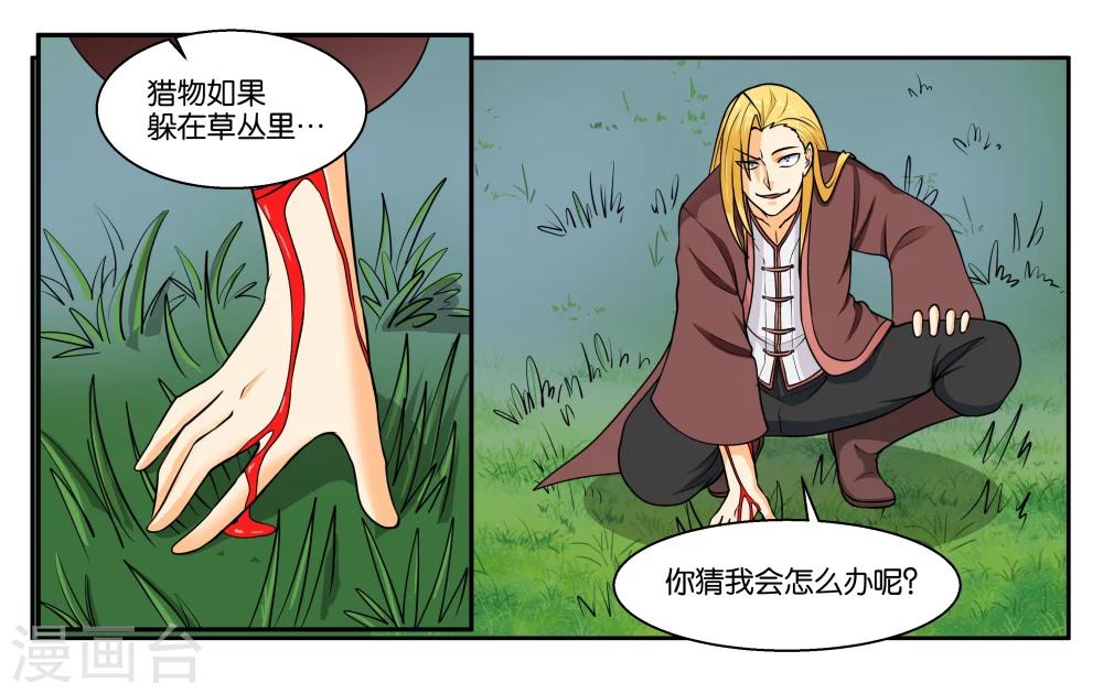 第30话 何有所念28
