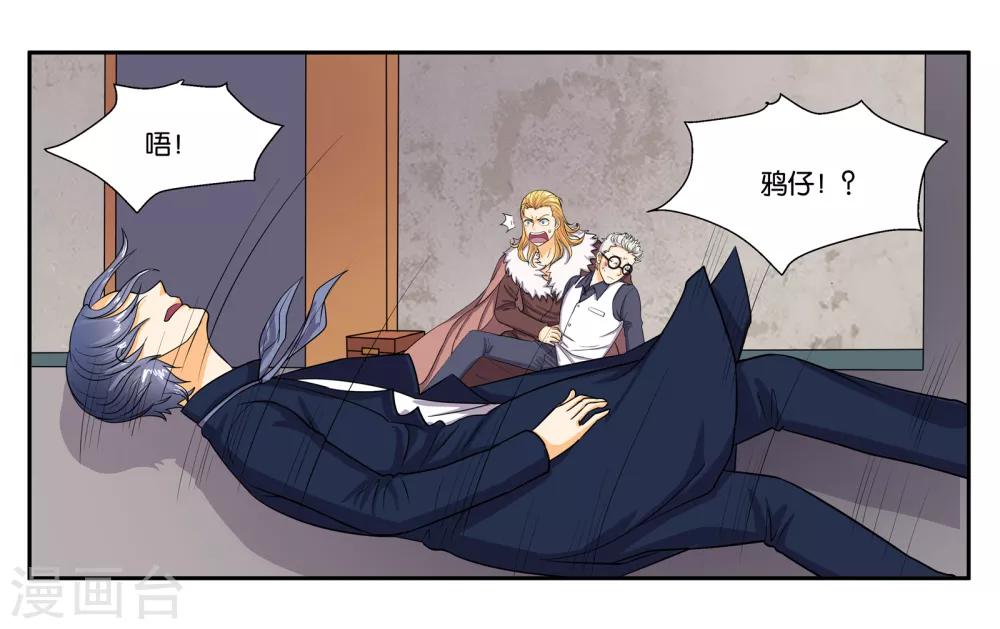 第95话 狙击7