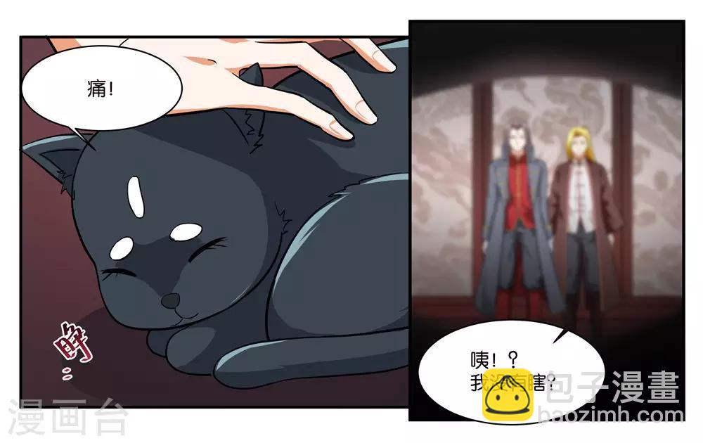 第104话 转生18