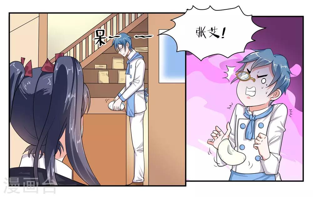 第39话 报喜不报忧7