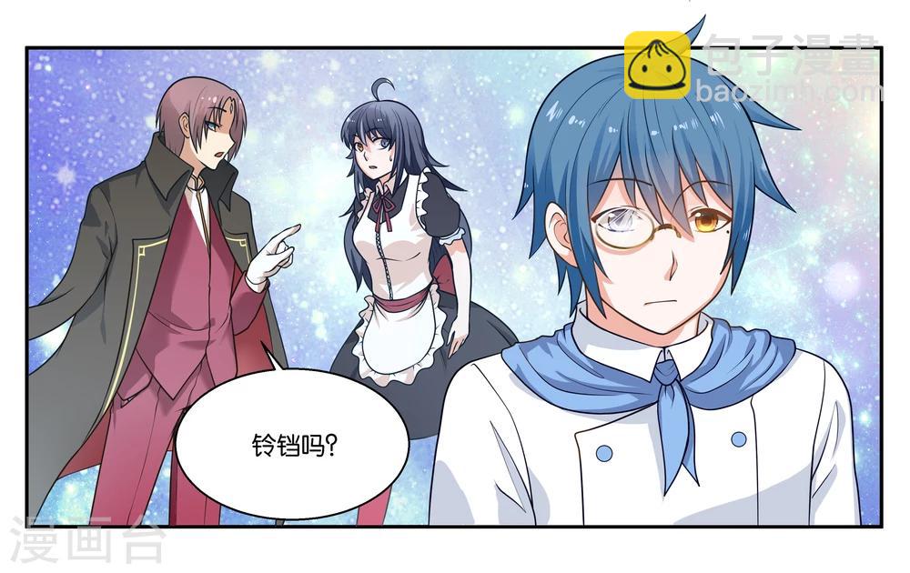 第25话 他不就是铃铛吗？20