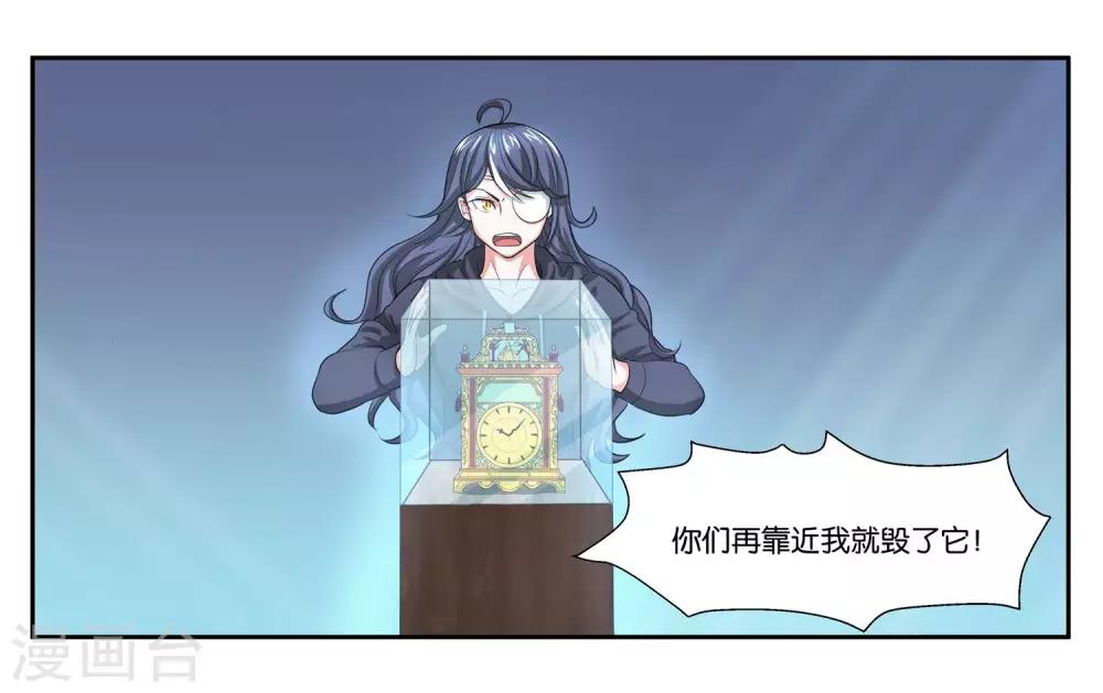 第89话 玉石俱焚15