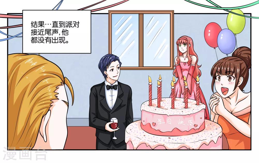 第21话 冬天的回忆17