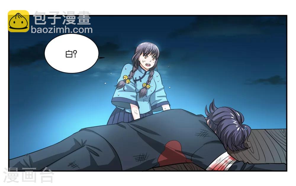 第76话 约定32