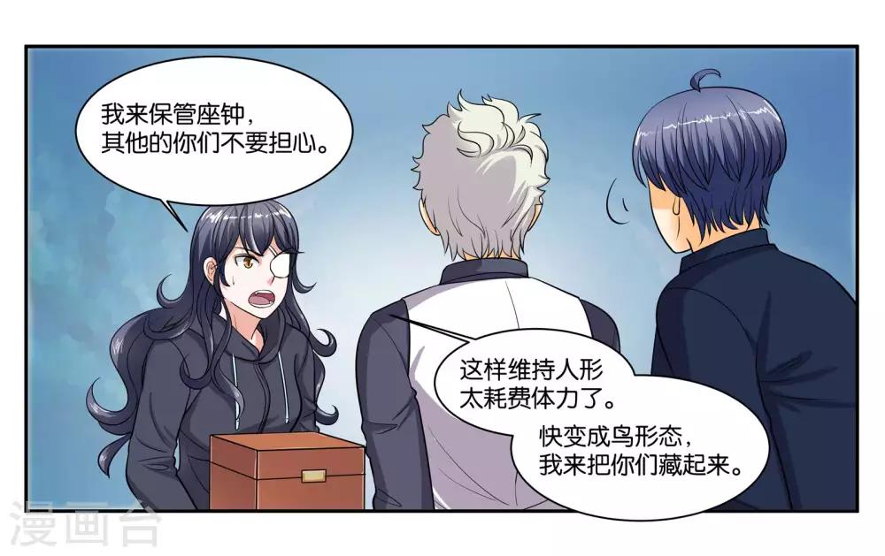 第96话 留守19