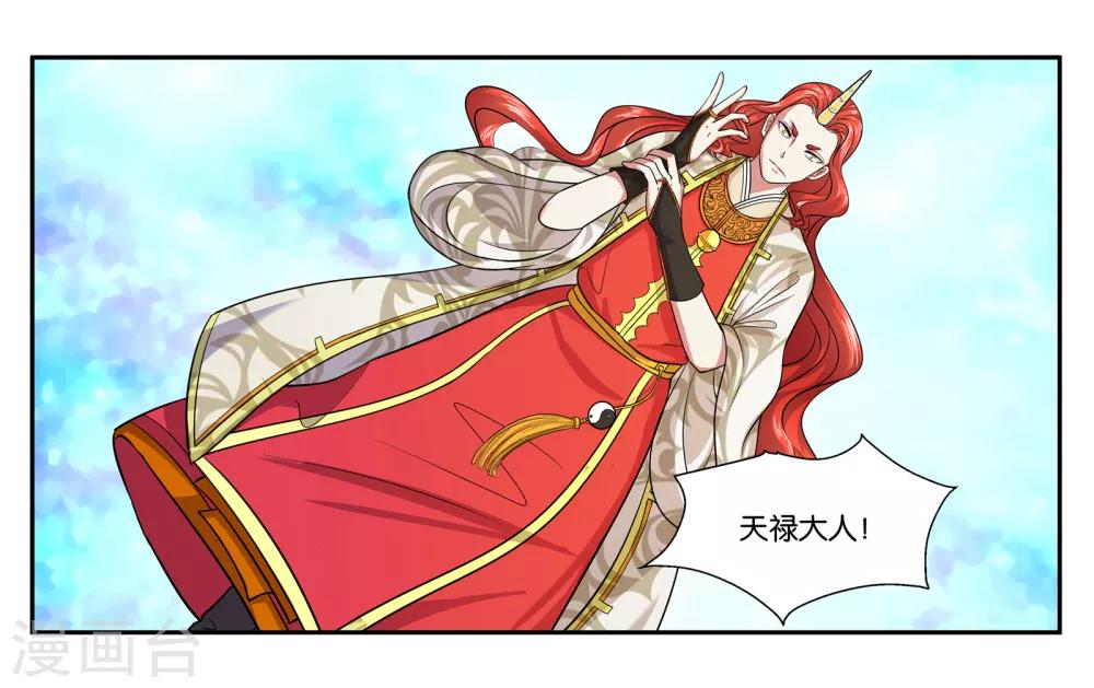 第95话 狙击9