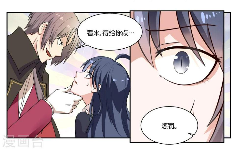第25话 他不就是铃铛吗？5