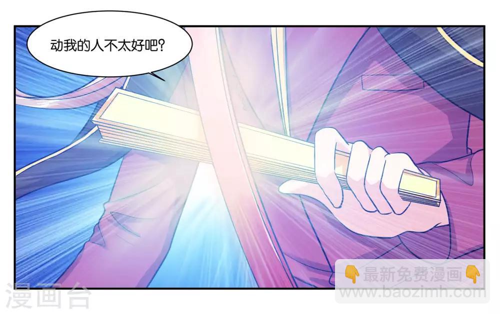 第96话 留守28