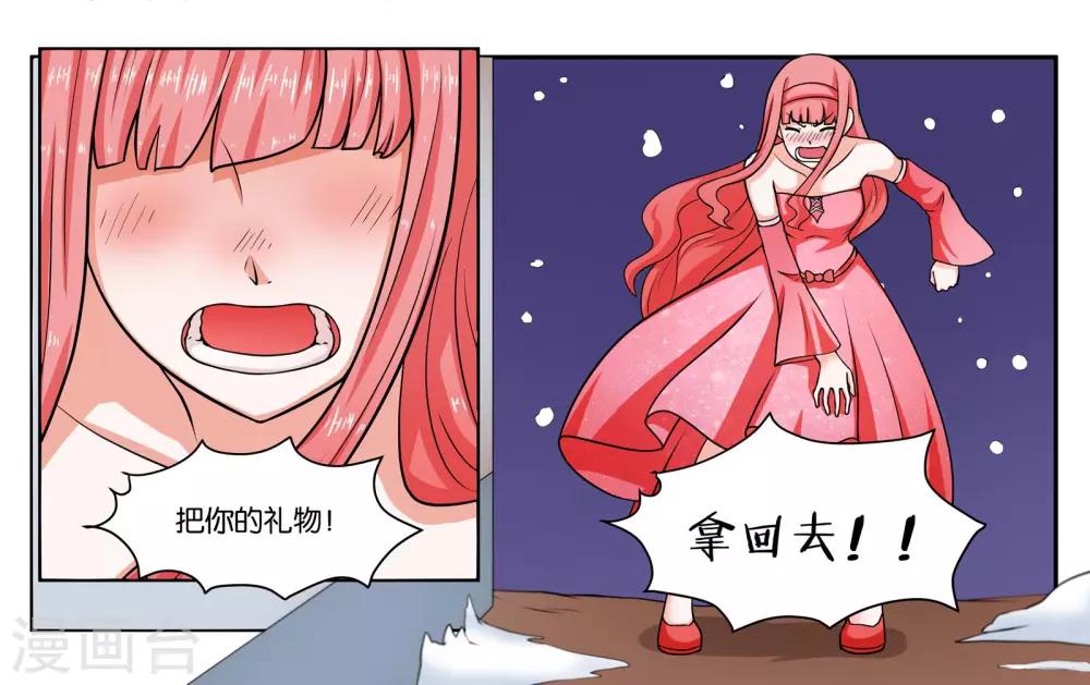 第22话 宇宙第一电灯泡9