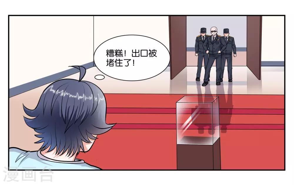 第51话 狭路相逢19
