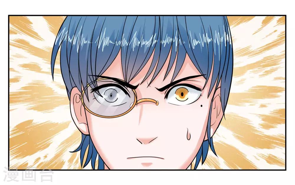 第87话 白色刘海的人12