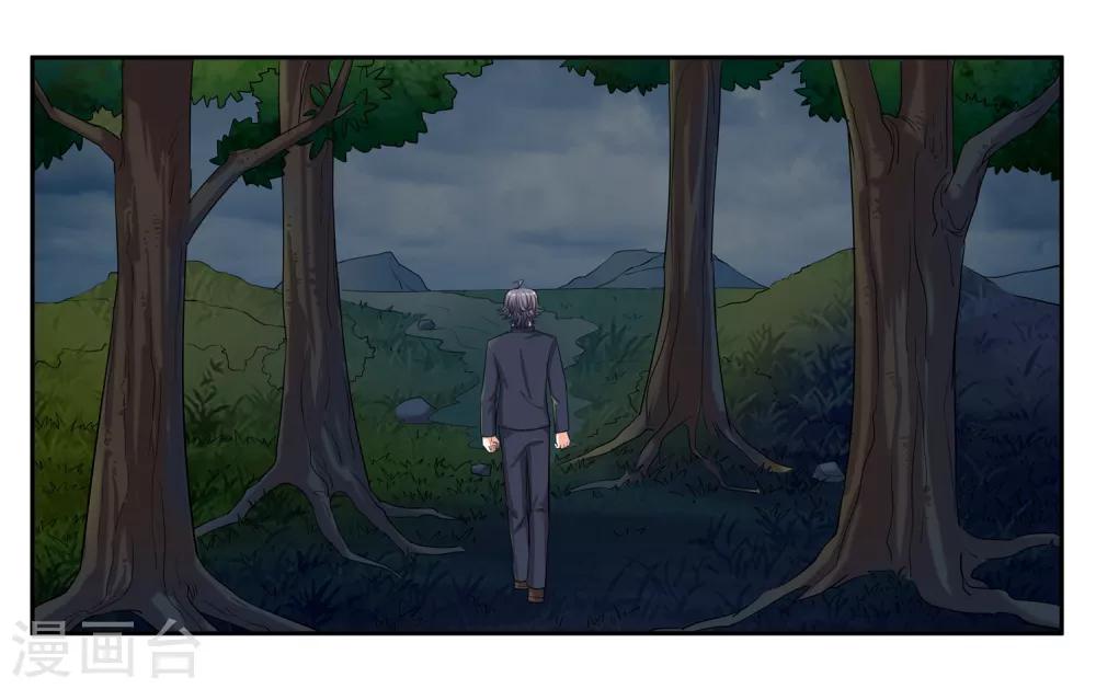 第101话 遇难21