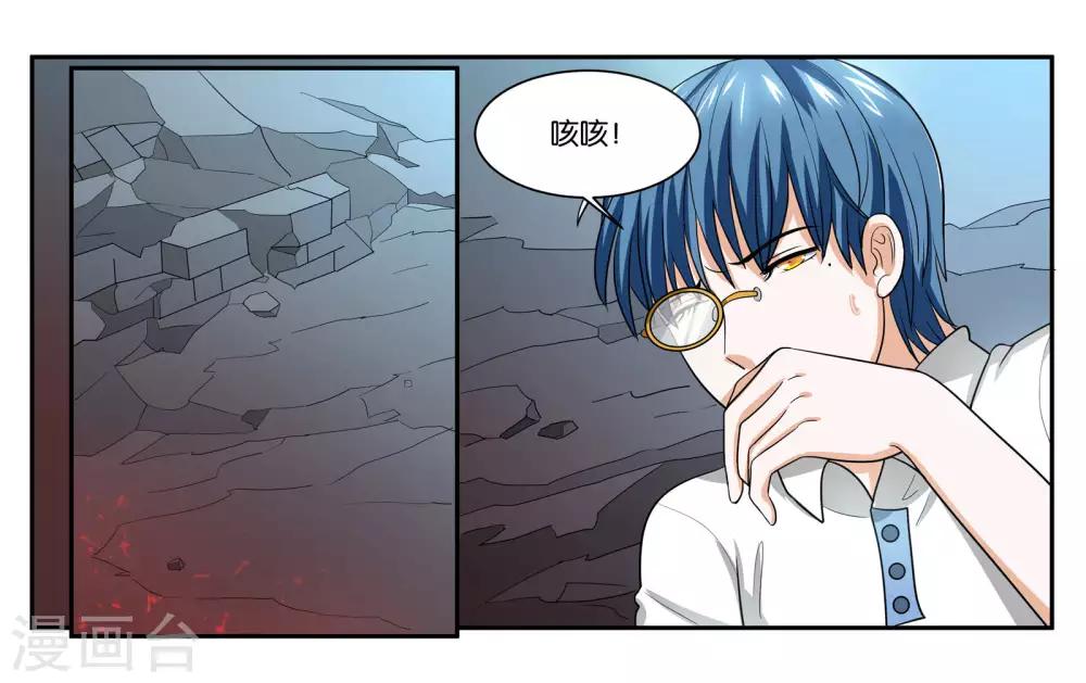 第91话 人质1