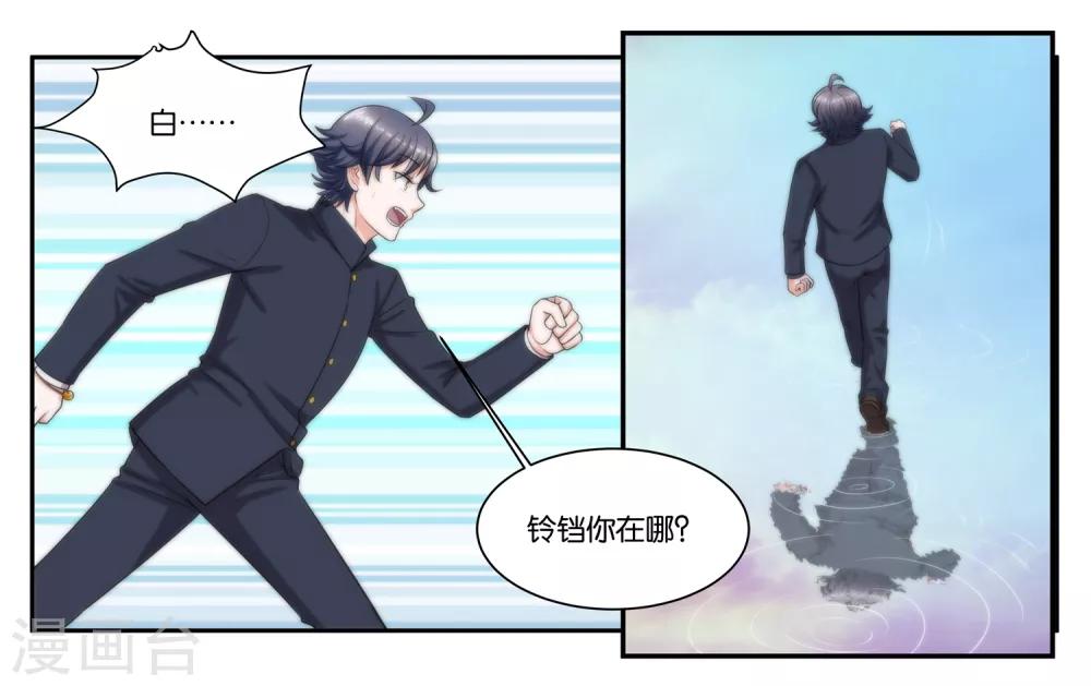 第101话 遇难1