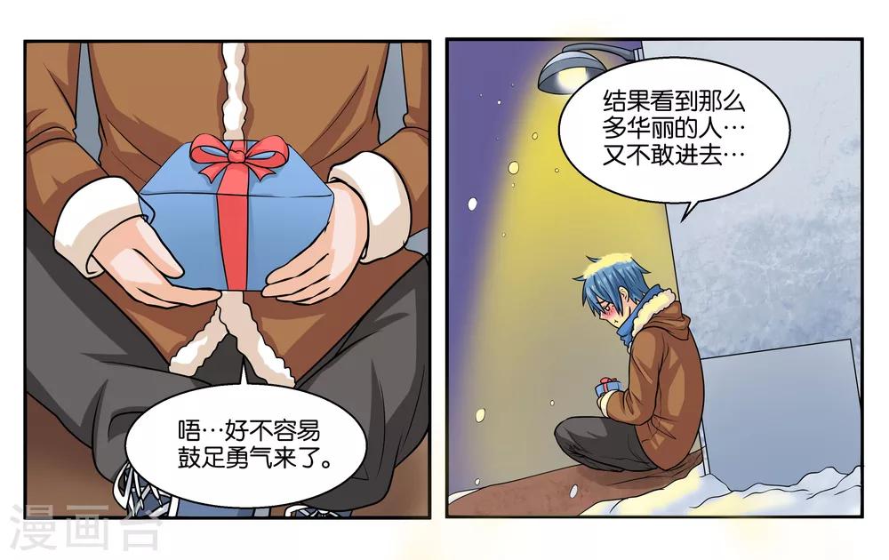 第21话 冬天的回忆21