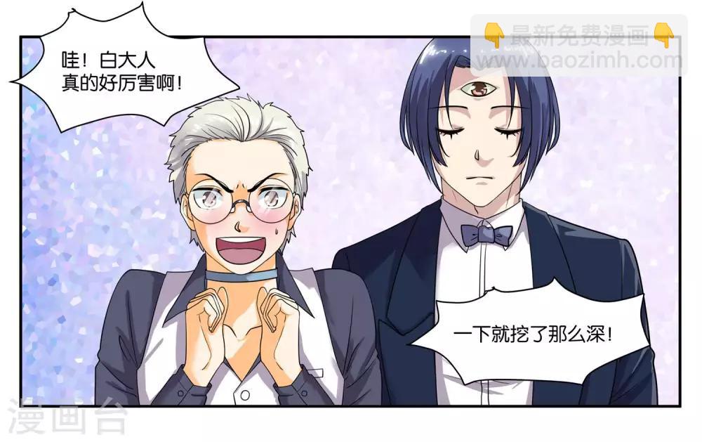 第79话 新的生活17
