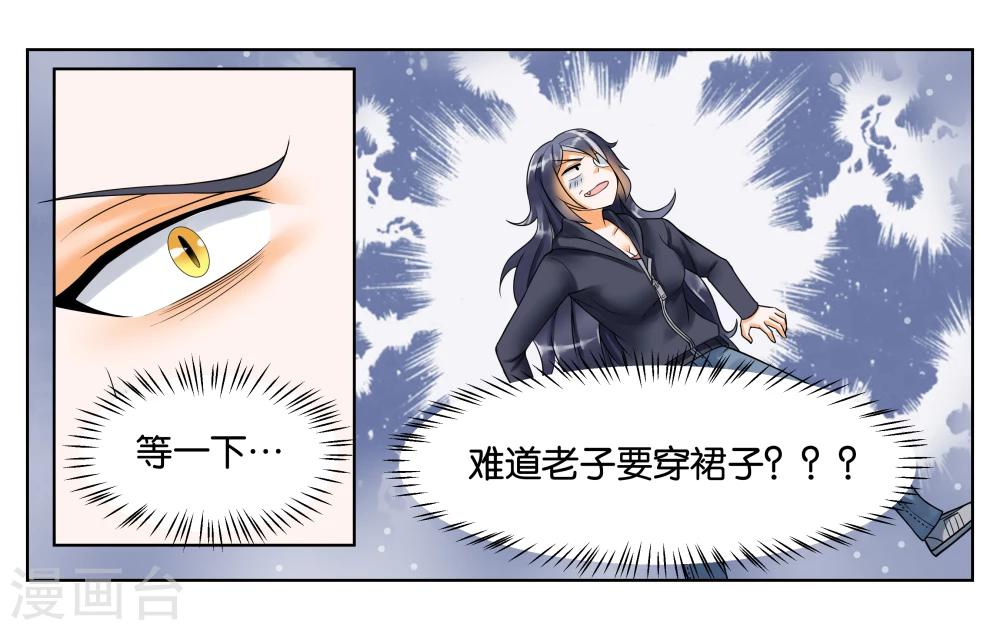 第5话 请多关照24