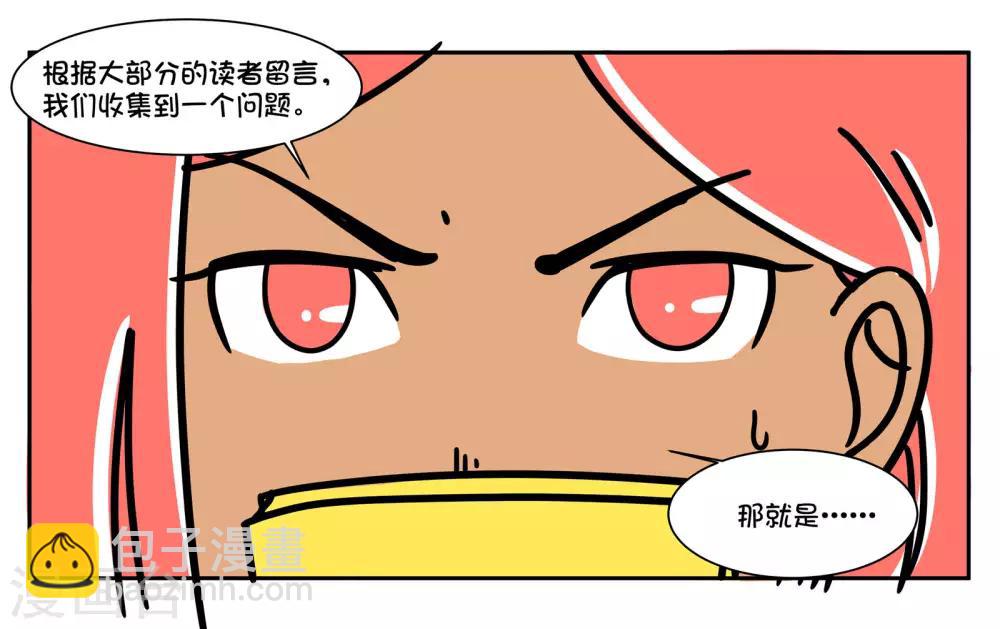 番外50