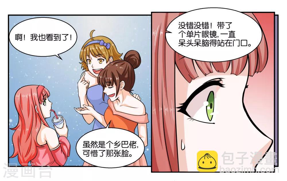第21话 冬天的回忆19