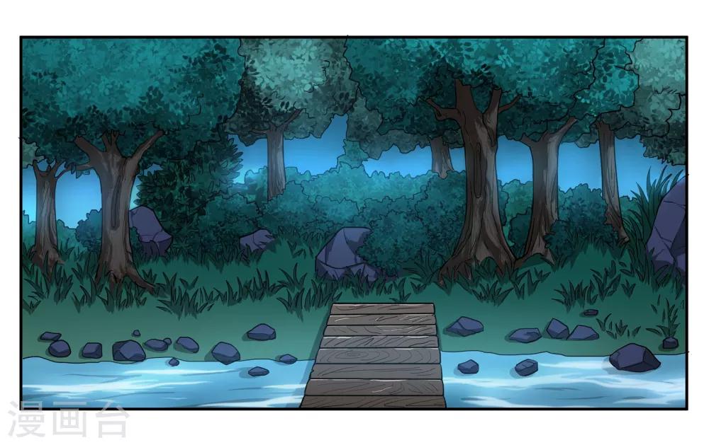 第76话 约定20