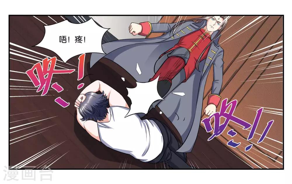 第103话 代价2