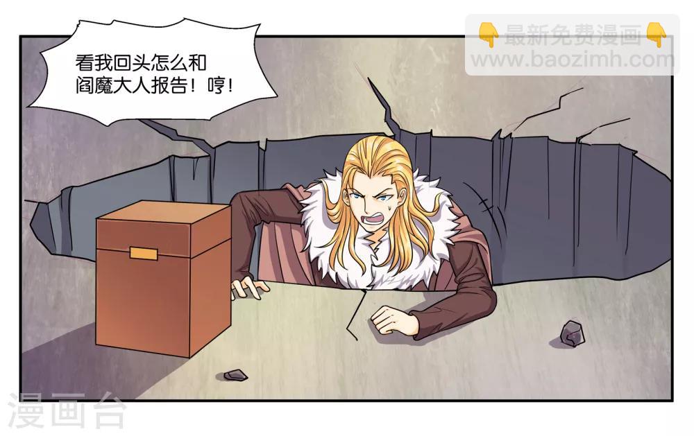 第95话 狙击1